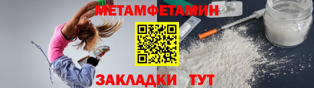 Амфетамин Розовый Ростов Великий