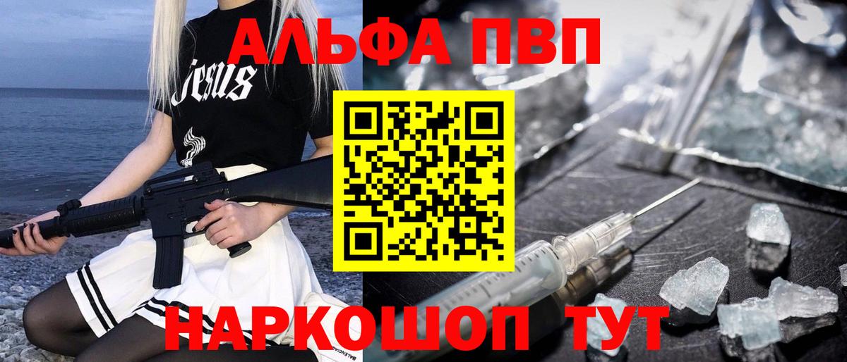 Alfa_PVP СК КРИС  Вход с VPN  A PVP СК КРИС  A PVP  Alfa_PVP VHQ  Ростов Великий 