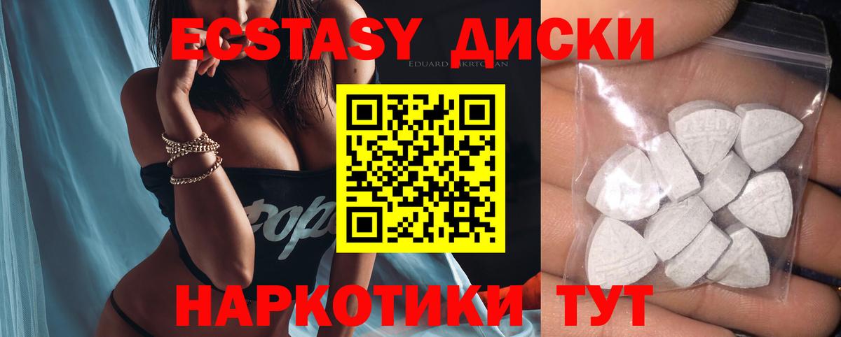 ЭКСТАЗИ Philipp Plein Ростов Великий