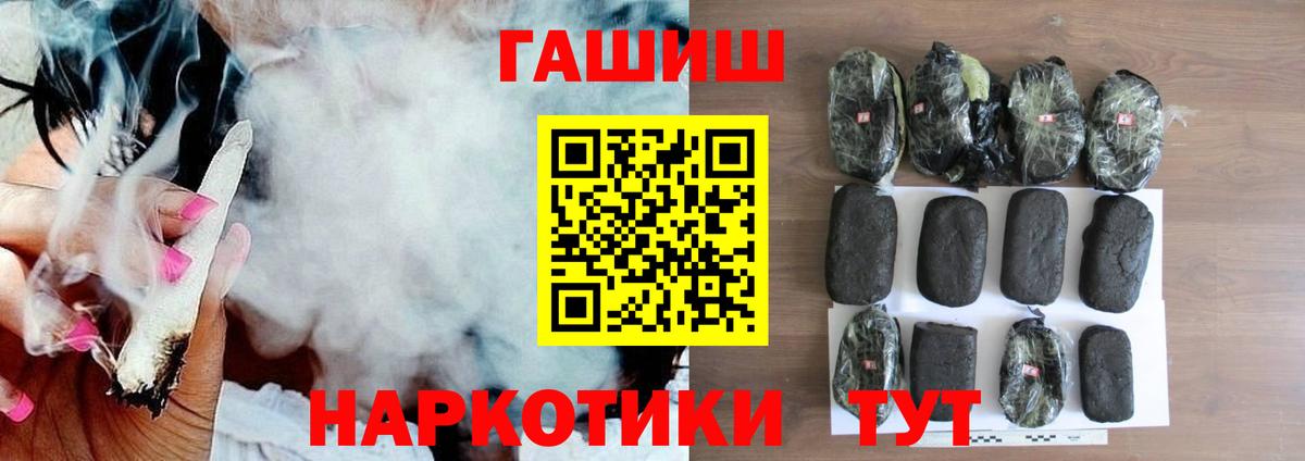 ГАШ Premium Ростов Великий