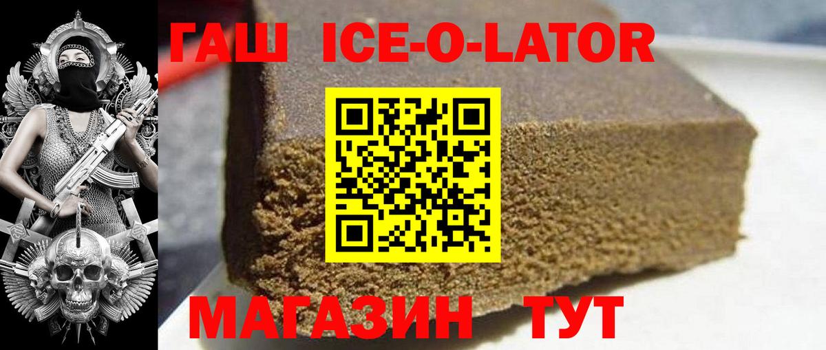 ГАШ Cannabis  Вход с VPN  ГАШ  Ростов Великий 