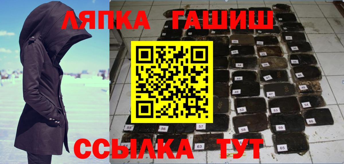 COCAIN  Ростов Великий  Экстази  Вход с VPN  МЕФ   Альфа ПВП СК кристаллы  НБОМе 