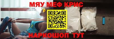 альфа пвп VHQ Бугуруслан