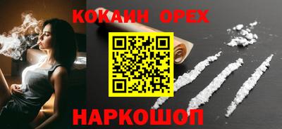 каннабис Будённовск
