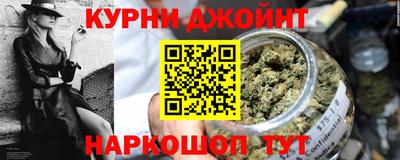 каннабис Будённовск