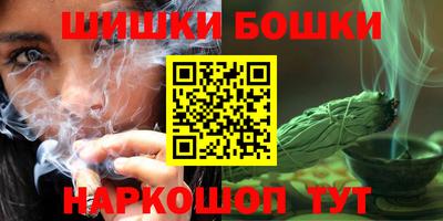каннабис Будённовск