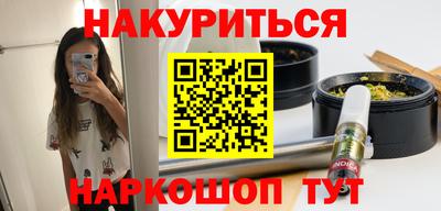 каннабис Будённовск