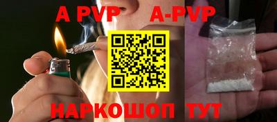 сатива Бузулук