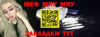 сатива Бузулук