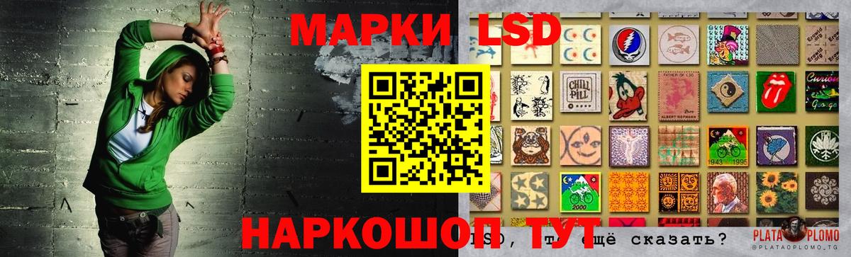 Ростов Великий  LSD-25 экстази кислота  Вход с VPN  LSD-25 экстази ecstasy 