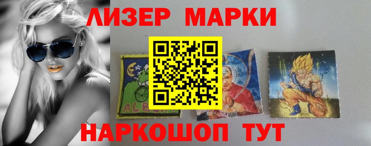  КОКАИН Ростов Великий