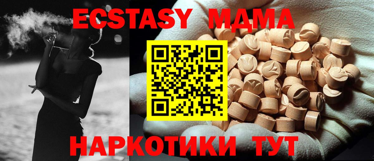 Ростов Великий  MDMA  МДМА VHQ  Вход с VPN  MDMA VHQ 