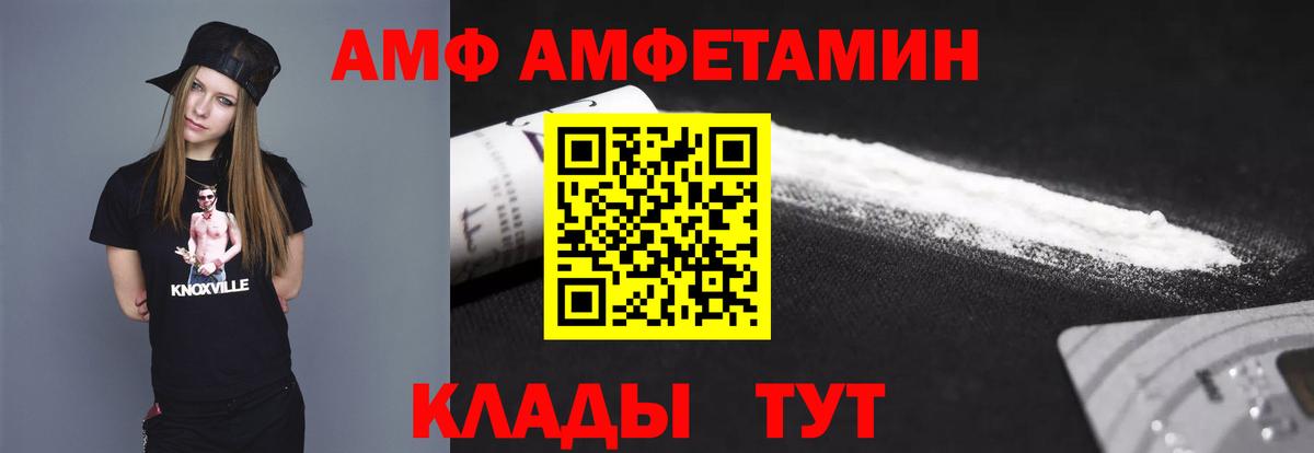 Первитин  Метамфетамин мет  Вход с VPN  Ростов Великий 
