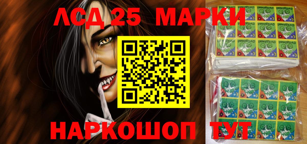 Марки N-bome 1500мкг  Вход с VPN  Ростов Великий 