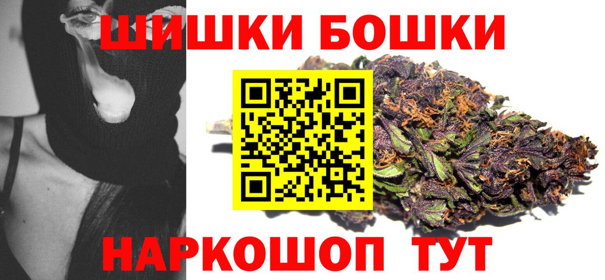 Канабис тримм  Вход с VPN  Каннабис OG Kush  Канабис марихуана  Ростов Великий 